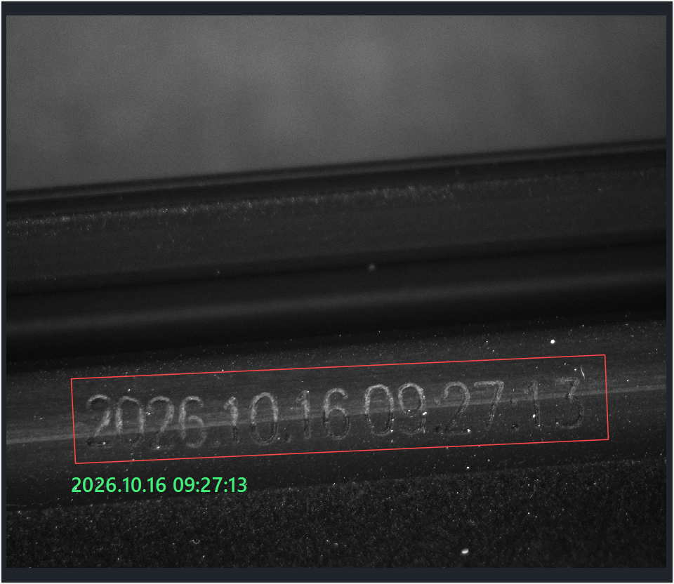 画面下部に赤枠で囲まれた暗い刻印と、緑色の2026.10.16 09:27:13の表示